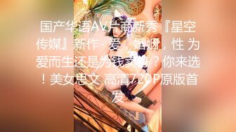 顶级尤物！气质女神！双飞激情名场面，眼镜妹单挑，美女闺蜜加入