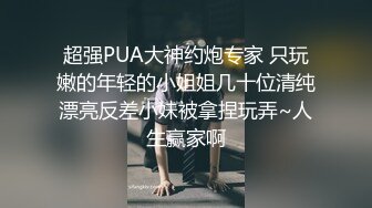 【自整理】Xhamster博主——MissPanthera 极品少妇的制服诱惑 开档丝袜 连体皮裤  高清视频合集【68V】 (14)