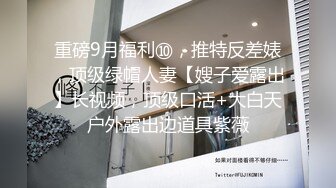 PMTC-048 白葵司 同城约啪之女OL被操得呻吟不止 蜜桃影像传媒