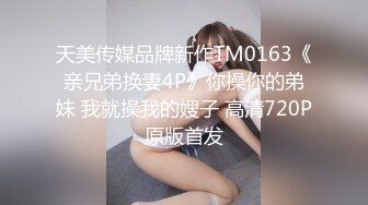 台湾女优初上场！极品身材黑丝美腿！干净无毛骚穴，情趣椅上舔逼，大屌男优爆操，最后口爆场面精彩