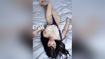    同学聚会看到垂涎已久的 美女班花给她下了点药 这回终于得手了