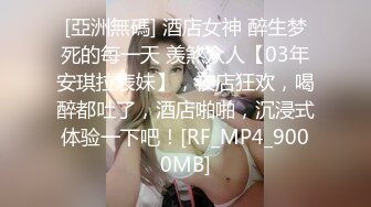 大长腿 毛毛稀疏 少女被无套啪啪内射 (3)