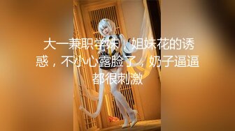 小可爱平台(原卡哇伊)颜值不错女技师 激情口交啪啪大秀 十分诱人