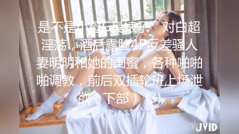 【OnlyFans】韵味美妇熟女 nanako_sexy 情趣自慰掰穴VIP订阅，把美妇的骚穴展现在你的眼前，两瓣阴唇和黑油发亮的阴毛 35