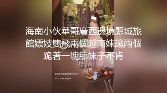 8.15老黑在深圳4P双飞广西姐妹花 肉穴三明治 公狗腰强劲输出 啊~好爽~锁腰榨精 无比淫乱