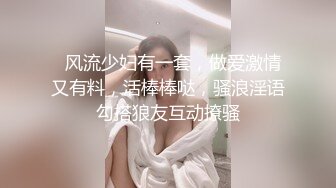 【AI巨星性体验】人工智能Al让女神下海不是梦之国民女神『范冰水』