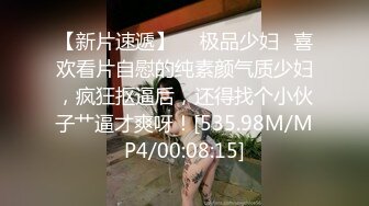 护士中医小姐姐上班途中都不忘跳弹~假鸡鸡~带来的快感【40V】 (11)