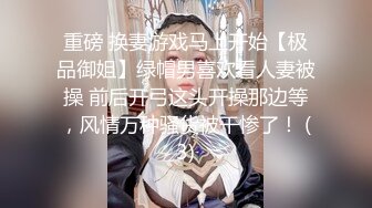 人妻老公去广州出差，我帮他照顾她。