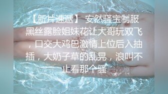 抖音网红平时那么正经,没想到私下那么骚,吃鸡无套被干