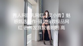 【顶级女神❤️极品尤物】蜜汁白虎穴『娜娜』超爆剧情 高冷女上司被男下属下媚药后变成只知道自慰的荡妇 高清1080P原版