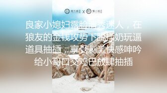 绿帽现场 (2)