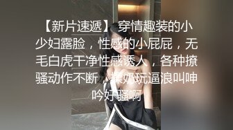 海角社区泡良大神野兽绅士 偷情饥渴的熟女人妻却被操的连连求饶精液在巨乳上狂喷