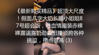 女上位沈阳94年小骚货