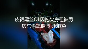 大神饰品店偷拍学妹裙底风光趴在桌子上点单..性感蕾丝边粉内性感美臀