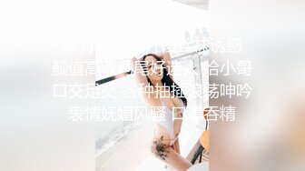 STP24798 精东影业JD093 参加100万日元挑战的美女“绫波丽”