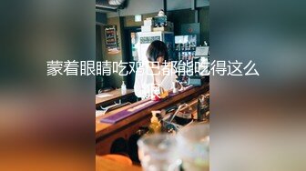 IDG5480 爱豆传媒 妇科医生下班后约炮女患者 白琴