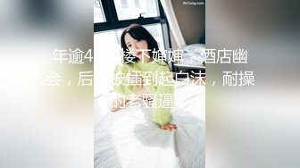 ✿可爱萝莉萌妹✿软萌乖巧小可爱【MM甜】白皙极品萝莉小母狗 拉上几个同款骚逼闺蜜叠罗操， 粉嫩小穴让人流口水