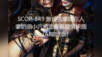 【新速片遞】 ❤️双飞女神❤️超高颜值❤️绝美巨乳『雲嫣』x超正豪乳『榕榕』极品诱惑 超辣女友争先吸精 彻底将我榨干 高清1080P版 