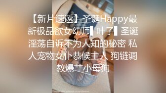 年度核弹大神你的王私藏福利❤️颜值天花板顶级网红【李蒽熙】最新啪啪露脸露逼，逼脸同框