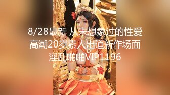 【新速片遞】黑丝伪娘 老公用力操她 我喜欢你老公的大鸡吧 老公爽吗 让自己闺蜜尝尝老公的大肉棒 