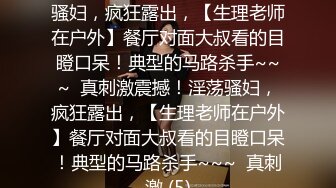 爆乳骚劲十足御姐！近期下海极度风骚！连体网袜两个大奶，拨开内裤掰穴，翘起大肥臀往上视角