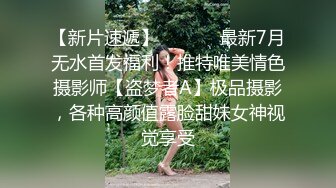 STP34221 大波肥臀S级魔鬼身材女神！OF百万粉撸铁健身教练Ellie精彩剧情私拍完结篇，被肥猪男各种啪啪无套内射，撸点高