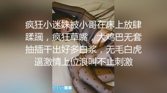 高端酒店女厕全景偷拍多位风姿绰约的御姐嘘嘘肥美的鲍鱼真想尝一尝 (6)