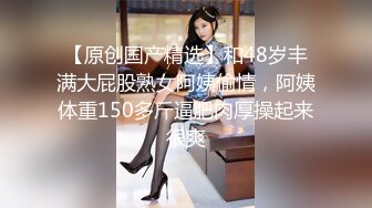 美女大学生马上沦陷，全程露脸4女同时露脸出境，刚来的小妹妹就被迫营业了，骚逼少妇跟小妹轮流被草好刺激