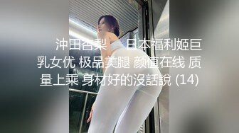 给老婆找个大学生第二次约会，这次明显放的开了