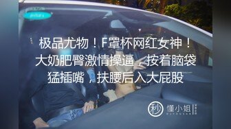 《极品CP魔手外购》坑神潜入某单位女厕实拍超多美腿漂亮小姐姐方便，前后位逼脸同框，各种性感诱人毛毛逼 (12)