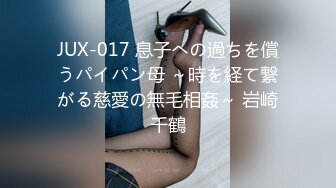 《震撼福利✿超强✿乱伦》真实原创海神趁着表妹喝多与她强行发生了性关系，又再约炮软件匹配到骚舅妈，一箭双雕