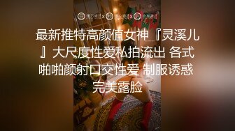 这个粉嫩嫩的大长腿美妞真的是太让人着迷了，高挑身材极品翘臀坐在鸡巴上啪啪起伏性福受不了啊