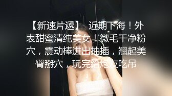 室友趁着我的女友沉睡去挑逗并且强行插入被我和室友老婆看到 最后一起玩起了淫乱4P换妻游戏