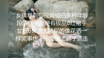 【新片速遞】   重磅❤️【极品少女团】全是18岁漂亮顶级小美女，多人淫乱作战，一个一个轮流上~双屌插穴❤️超精彩刺激！别错过[1.33G/MP4/01:49:54]