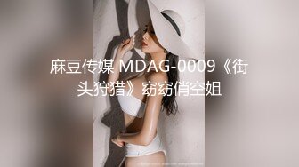 【新片速遞】  《顶级女模✅震撼泄密》颜值巅峰秀人网当红女神模特鱼子酱闺蜜【杏子】大胆私拍，独居的女人，假鸡巴真实插入拉丝