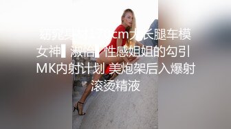 高级会所重金体验镇店头牌佳丽19岁白嫩E奶混血美少女地板上搞完床上搞激情澎湃