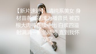 ????真实反差女神！土豪重金定制，高颜气质长腿马甲线【是素素呀】私拍，紫薇放尿各种淫态展示，夸张大毛逼一看就是欲女