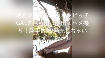 超爆网红美少女【铃木美咲】大尺度淫乱新作 弟弟手啪被发现姐姐帮解决 魅惑白丝篇