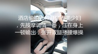 大奶肥臀~白虎嫩逼【延安安】狂坐花式啪啪啪叫床声销魂超刺激 最新合集【200V】 (5)