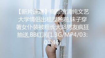 果凍傳媒-GDCM048-霧光之城-被囚禁的公主-紗織