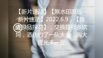 XKTC084 涵涵 应聘的新员工兼职是约啪女郎 星空无限传媒