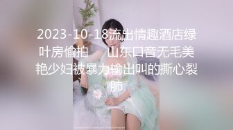 顶级女模！颜值身材巅峰秀人网当红最骚女神模特【周于希】大胆私拍，露毛露奶乳夹逼夹三点一线，你硬了吗