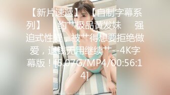 清纯00后冷艳美少女，和闺蜜一起双人秀，水晶棒拉珠双洞齐插