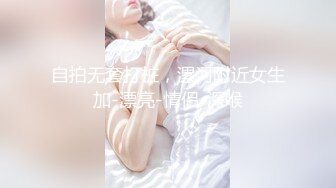 00后青岛小幼师