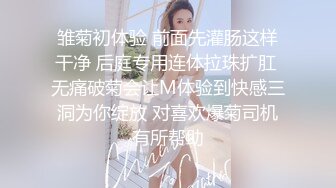 國產AV 愛神傳媒 EMG005 禽獸醫師迷奸美女病患 白允兒