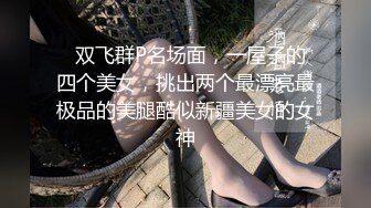 和女朋友记录