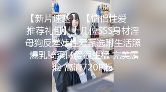 这样的骚女友太爽了！清纯脸大学生女友【新款科技约炮神器到货看简阶】