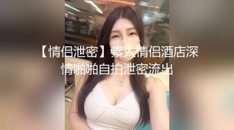 【AI高清2K修复】【雀儿满天飞】酒店约炮小少妇，神似戚薇，呻吟真实刺激