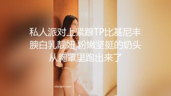 震撼绿帽淫妻_极品丝袜淫妻博主『2Tgdt』伺候老婆被各种玩超级贱 银色连衣裙内射 制服肛塞喷精潮吹2 (9)