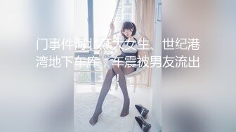 麻豆傳媒 MD0034 麻豆私家護士 林思妤